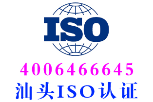 龙湖区GB/T33129、SB/T10428初级生鲜食品配送